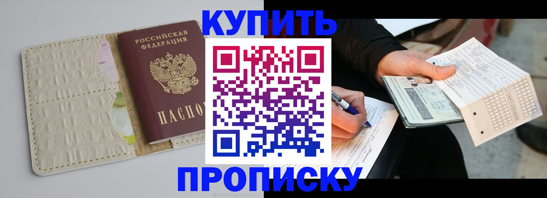 регистрация для школы в Курской области