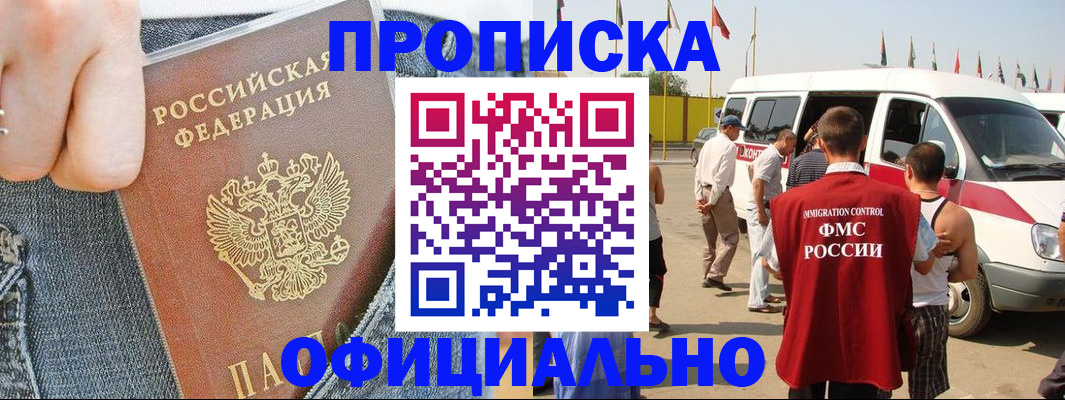 регистрация для дет. сада в Курской области
